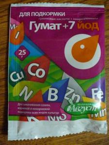 для подкормки .jpg
