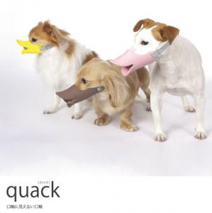 Quack-Muzzle-by-OPPO.jpg