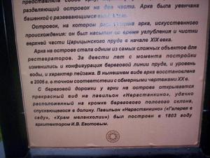 wassn_133.JPG