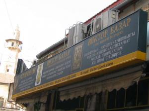 LU2008_oct889.jpg