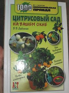 Nat_book_Dadikin.jpg