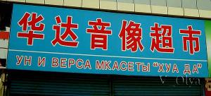 dr_SNC10311.jpg