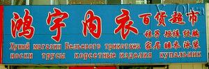 dr_SNC10319.jpg