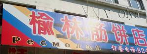 dr_DSC04809.jpg