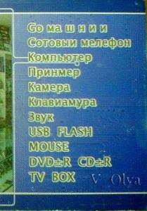 dr_DSC04814.jpg