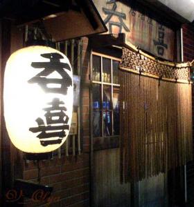 DSC05405.JPG